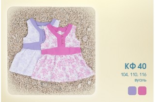 Летняя туника